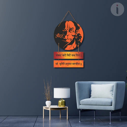 Jay Balihari Wall Hanging