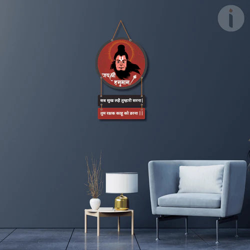 Hanuman Mantra with Photo Round Shape Wooden Wall Hanging