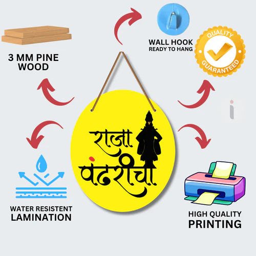 Raja Pandaricha Wall Hanging