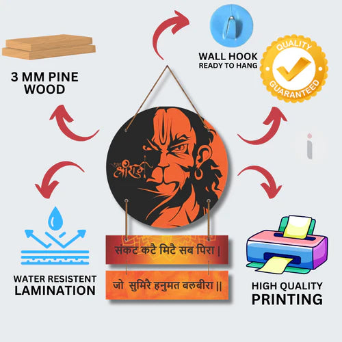 Jay Balihari Wall Hanging