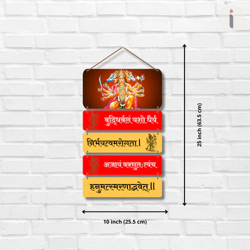 Buddhir balam yasho dhairyam Wall Hanging