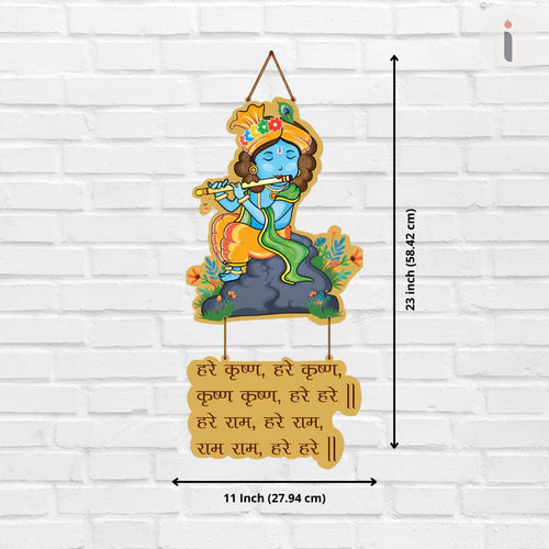 Shree Krishna With Flute Wall Hanging
