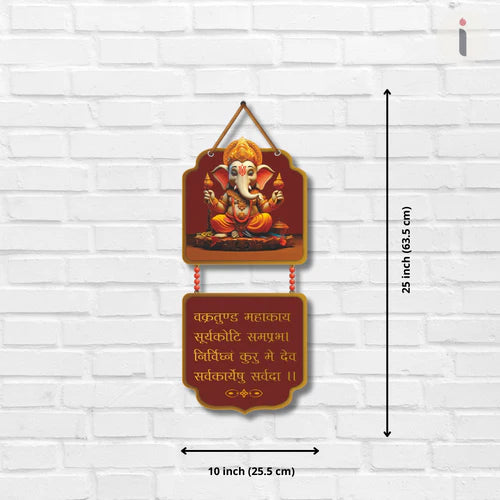 Lord Ganesha Mantra Wall Hanging