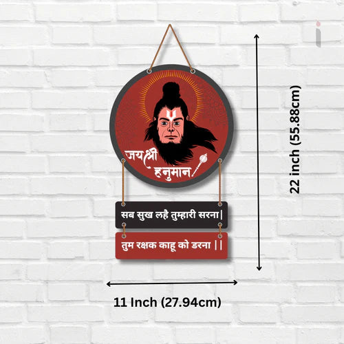 Hanuman Mantra with Photo Round Shape Wooden Wall Hanging