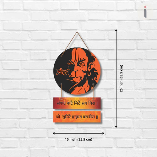 Jay Balihari Wall Hanging
