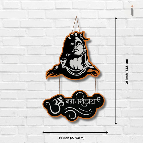 'Om Namah Shivaye' Wooden Wall Hanging