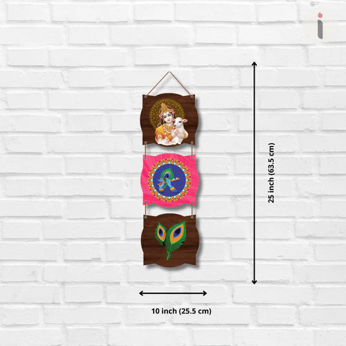 Shree Krishna Wall Hanging