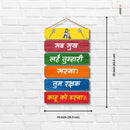 Hanuman Mantra Wooden Wall Hanging
