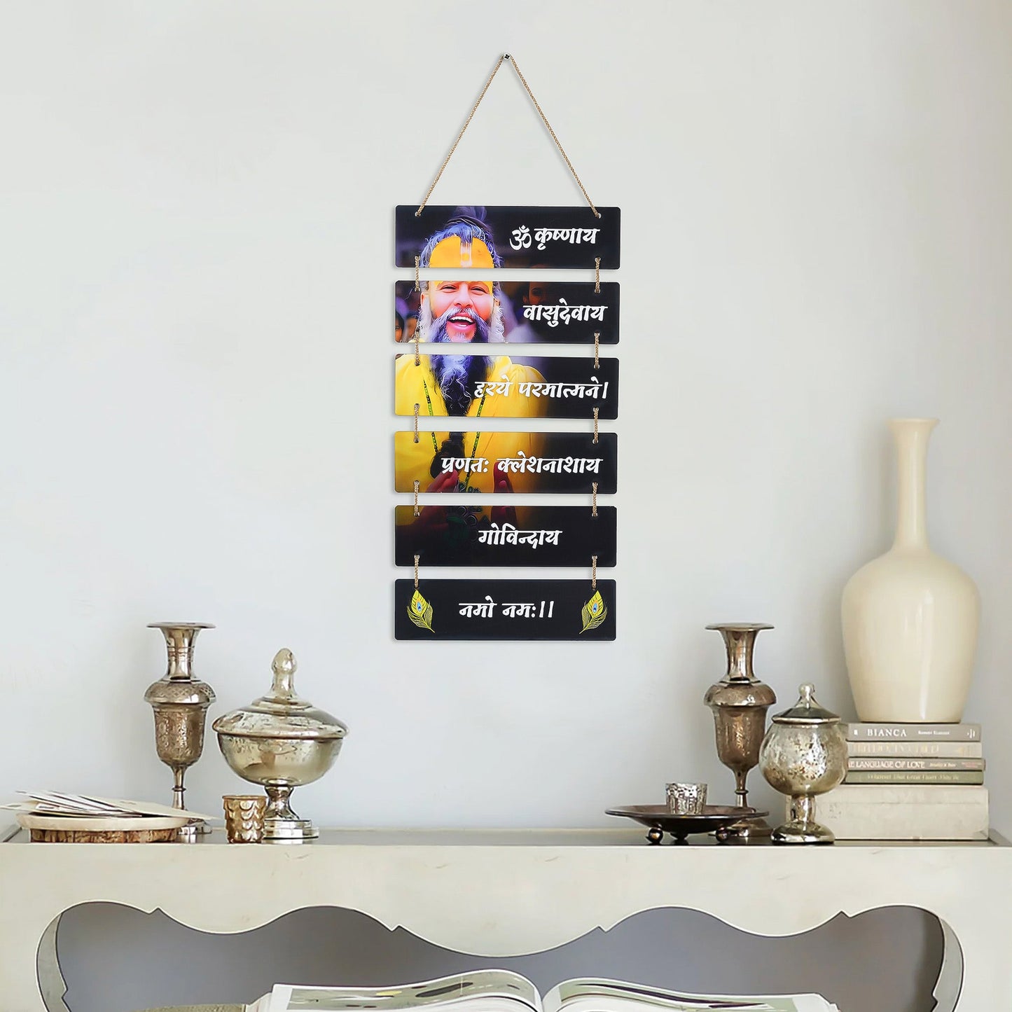 Premanand Ji Maharaj Wooden Wall Hanging