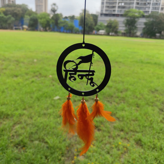 Hindu Car & Wall Hanger