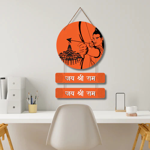 Jai Shree Ram Ayodhya" Wall Hanging