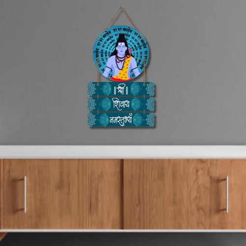 "Shri Shivaya Namastubhyam" mantra wall hanging