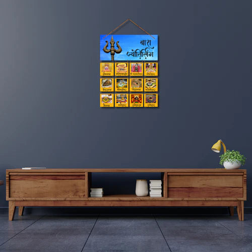 Bara Jyotirlingas Wall Hanging