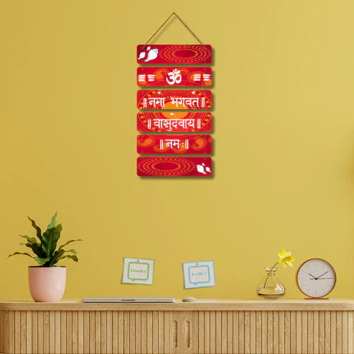 Namo Bhagwate Vasudevay  Wooden Wall Hanging