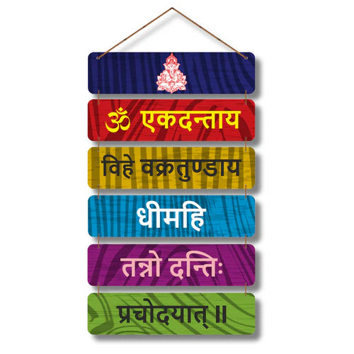 Om Ekdantaya Vihaye Vakratundaya wall hanging