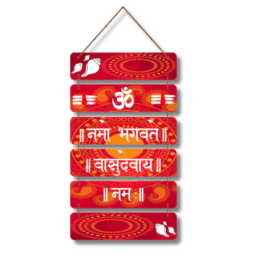 Namo Bhagwate Vasudevay  Wooden Wall Hanging