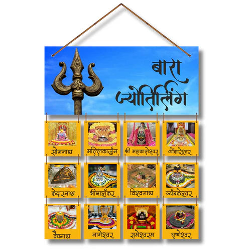 Bara Jyotirlingas Wall Hanging