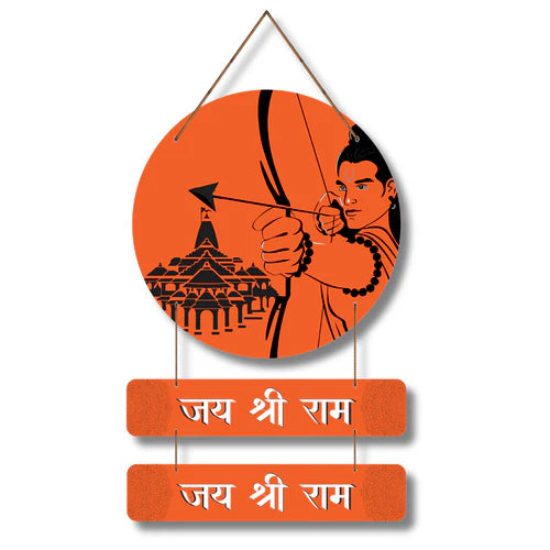 Jai Shree Ram Ayodhya Wall Hanging