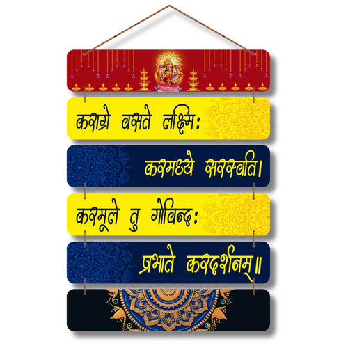 Karagre Vasate Laxmi Wall Hanging