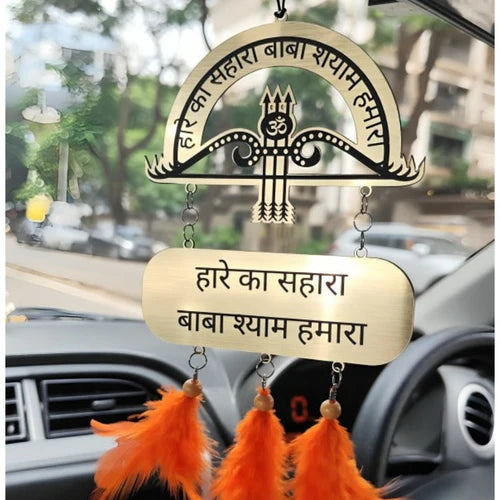 Shree Khatu Shyam Ji Car Hanging