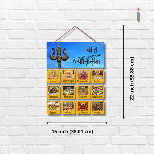 Bara Jyotirlingas Wall Hanging