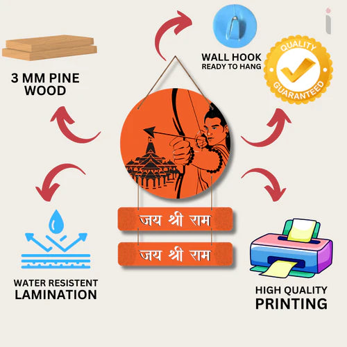 Jai Shree Ram Ayodhya" Wall Hanging