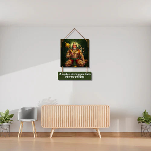 Hanuman Gayatri Mantra Wall Hanging