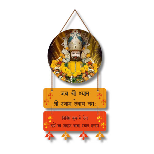 Jai Shree Shyam Wooden Wall Hanging