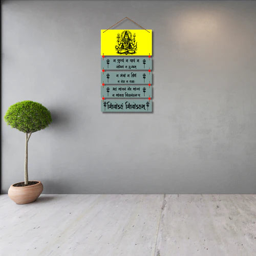 Shiva Panchakshara Mantra Wall Hanging