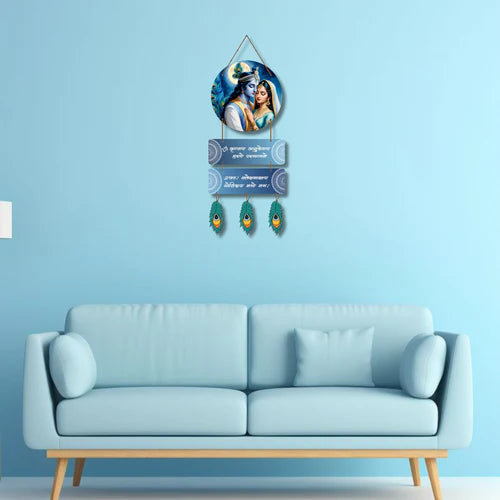 Radha Krishna Premmurti Wall Hanging