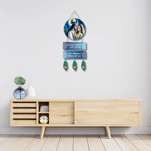 Radha Krishna Premmurti Wooden Wall Hanging 