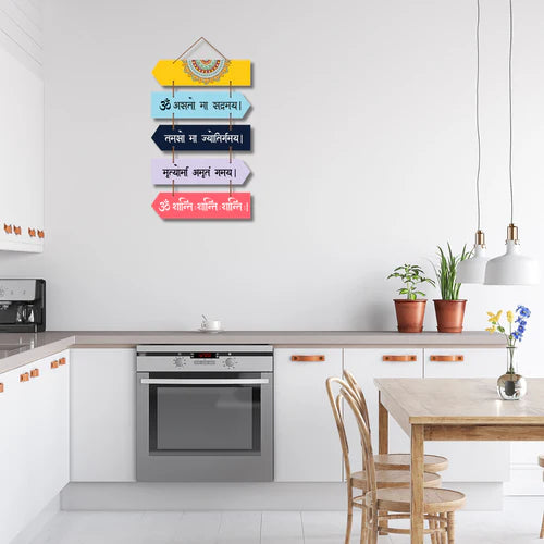 "Om AstoMa Sadramay"- Wall Hanging