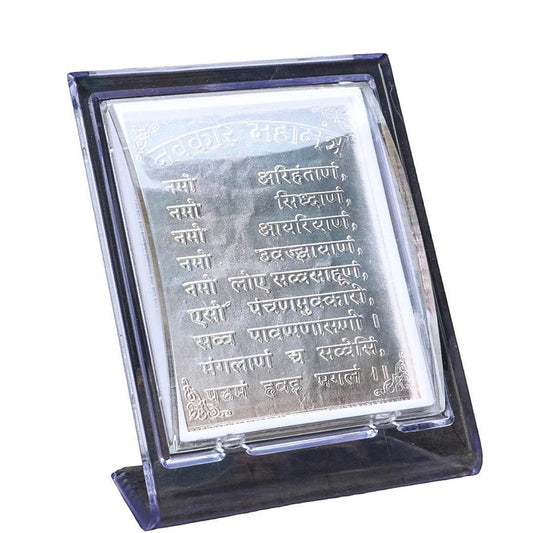Navkar Mantra Silver Frame
