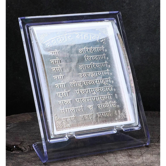 Navkar Mantra Silver Frame