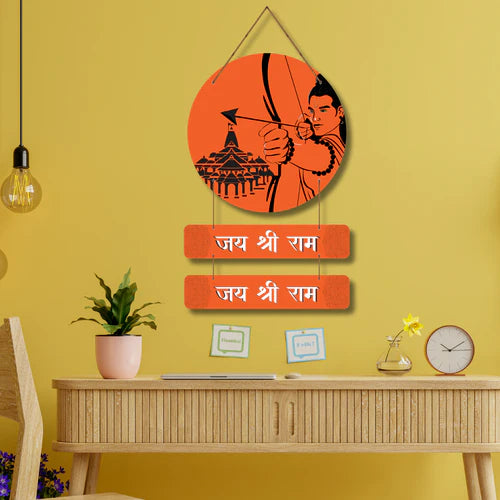 Jai Shree Ram Ayodhya" Wall Hanging