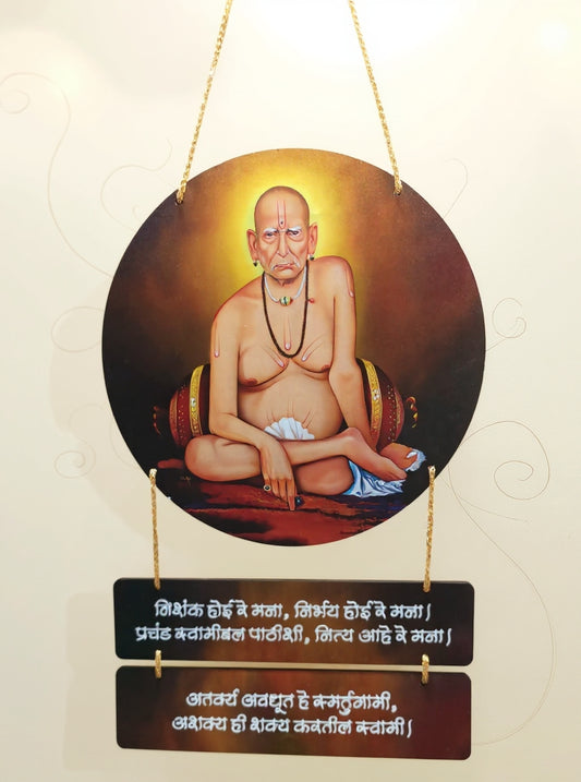 Shree Swami Samarth Wall Hanging