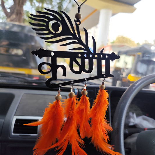 Shri Krishna Acrylic Car Hanging with Peacock Feather Design