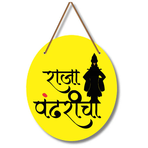 Lord Vitthal Wall Hanging