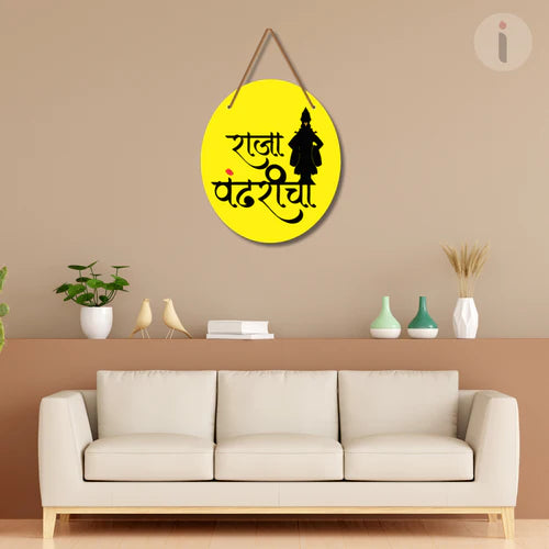 Raja Pandaricha Wall Hanging