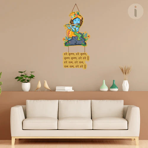 Shree Krishna With Flute Wall Hanging