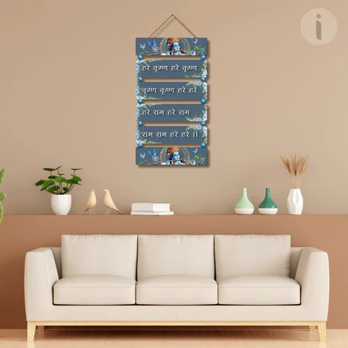 Hare Krishna Wall Hanging