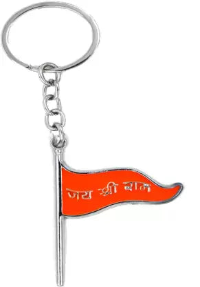 Jai shree ram Bhagva Flag Keychain  [3 pcs]