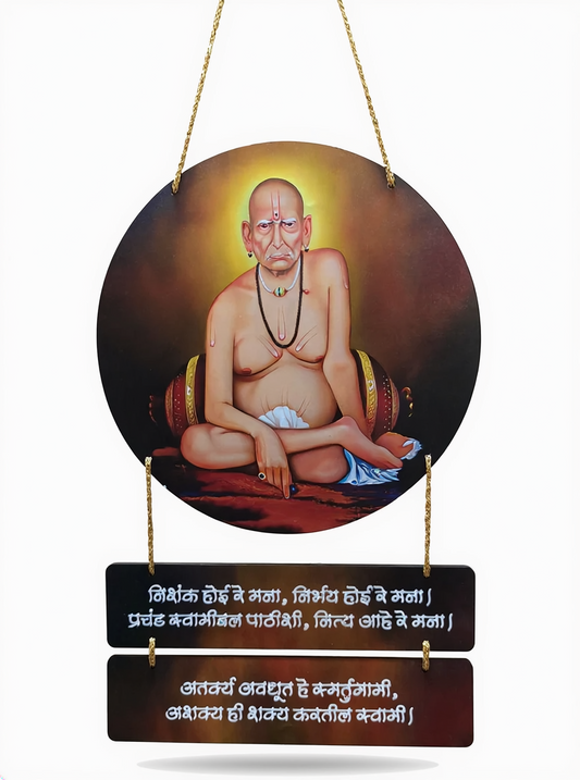 Shree Swami Samarth Wall Hanging