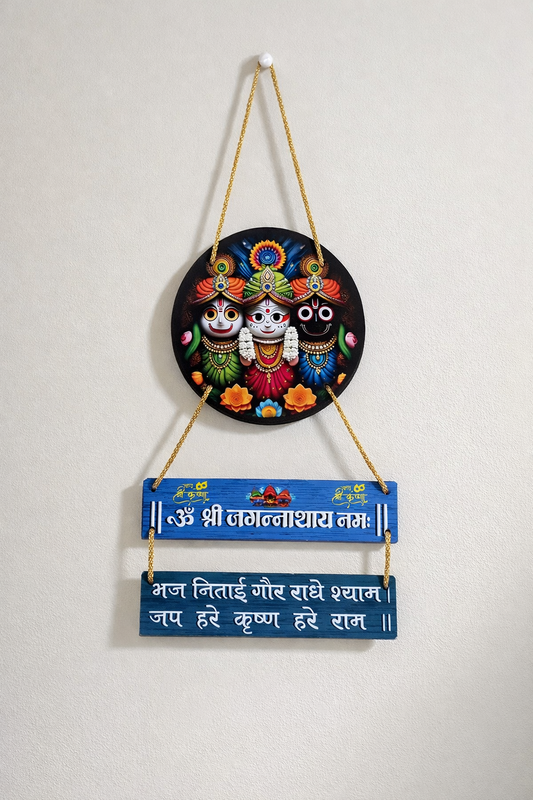 Shree Jagannath Wall Hanging