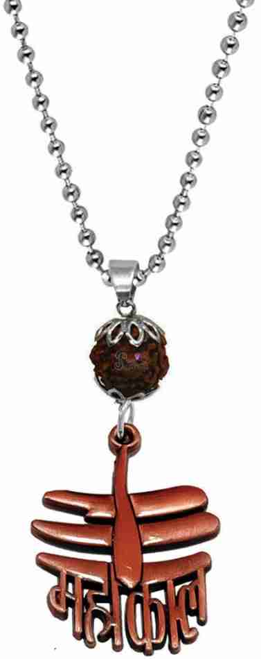 Mahakal with rudraksha